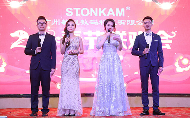 客戶至上，品質(zhì)卓越，創(chuàng)新無限——STONKAM? 2017年度總結(jié)表彰大會暨20