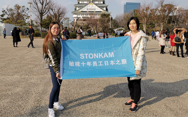 STONKAM?組織2018年度十年貢獻(xiàn)獎(jiǎng)員工赴日本本州5天游