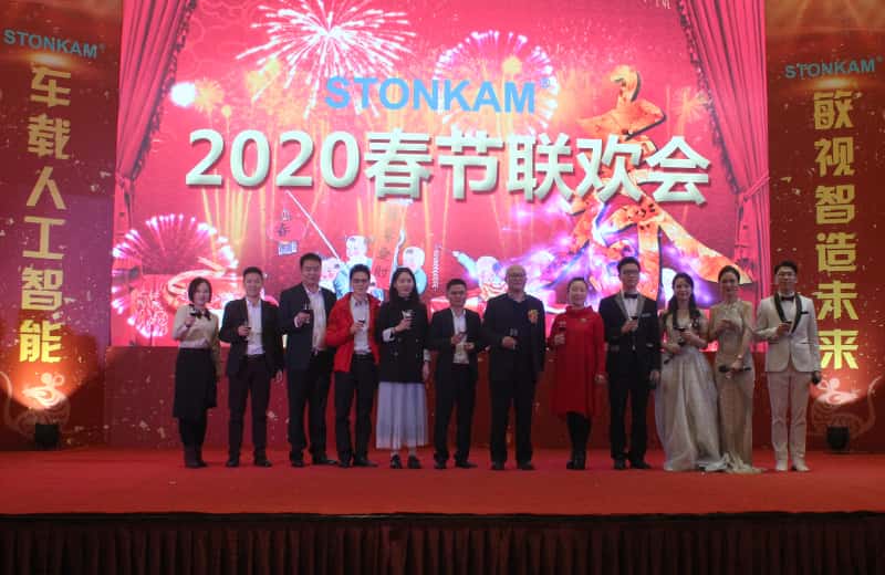 “車載人工智能，敏視智造未來(lái)”——敏視2019年度總結(jié)表彰大會(huì)暨2020年春節(jié)聯(lián)