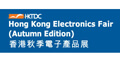 2017香港秋季電子產品展-Hong Kong Electronics Fair