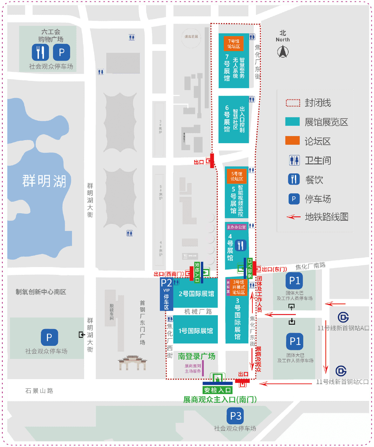 敏視北京安博會(huì)