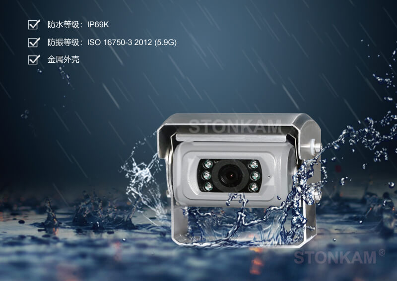 1080P防水小型馬達(dá)攝像頭