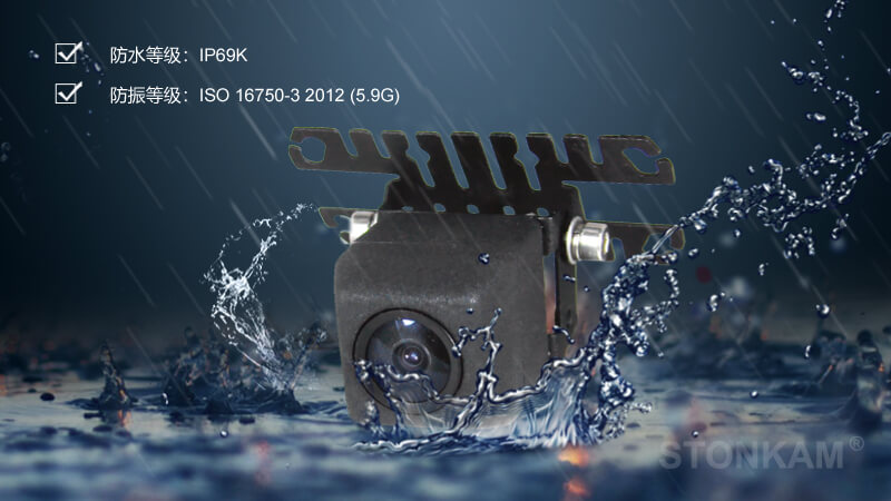 IP69K 防水?dāng)z像頭