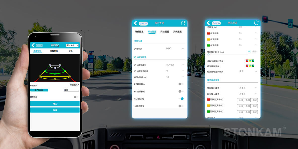 AI算法車(chē)載盒子