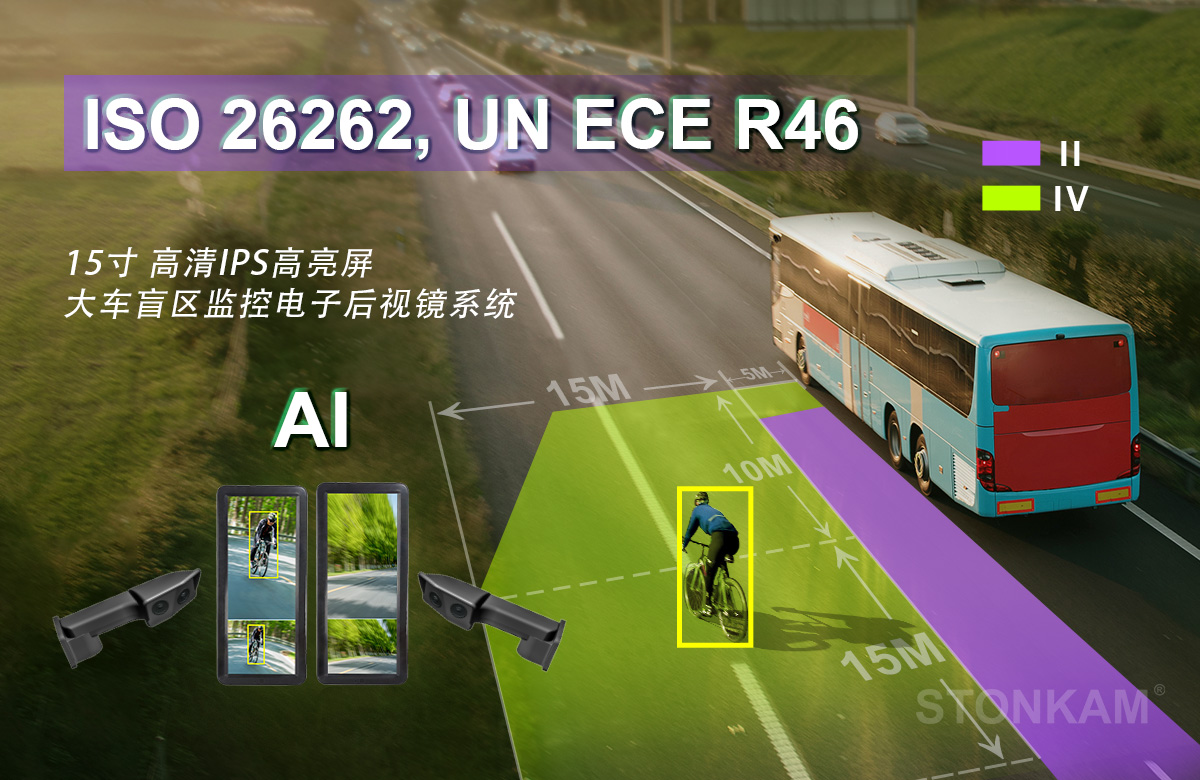 15寸高清智能車內電子后視鏡