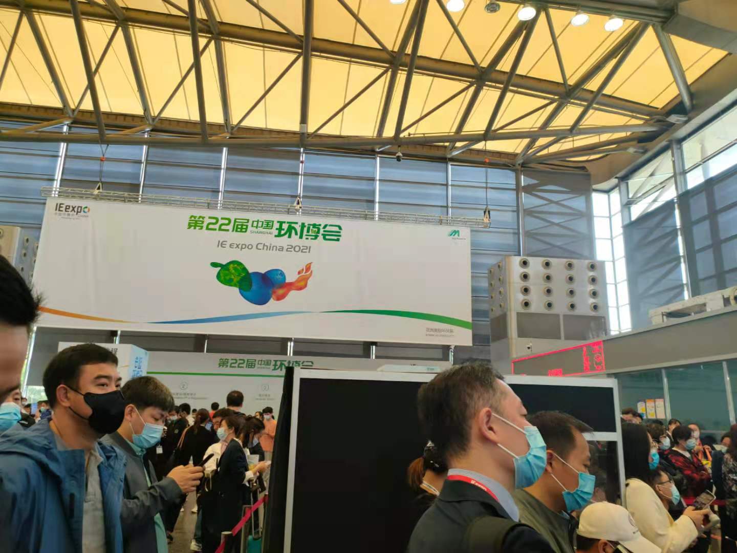 22屆中國環(huán)博會(huì)圓滿成功